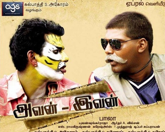 www new tamil movie songs com